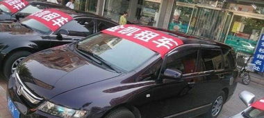 金凱汽車(chē)租賃 專(zhuān)業(yè)服務(wù)，伴您商務(wù)、旅游、度假每一程