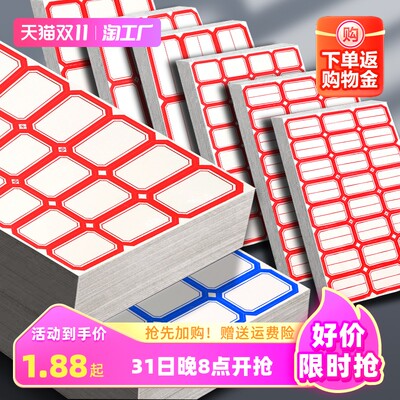 網購辦公用品 便捷高效的職場新選擇