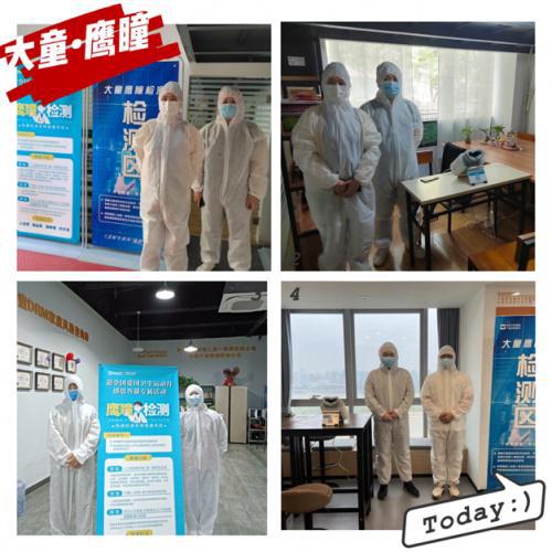 大童保險(xiǎn)服務(wù)江西分公司免費(fèi)向社會大眾提供高科技體檢服務(wù)